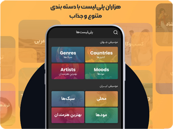 ملودیفای