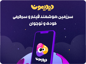 دیدیمون